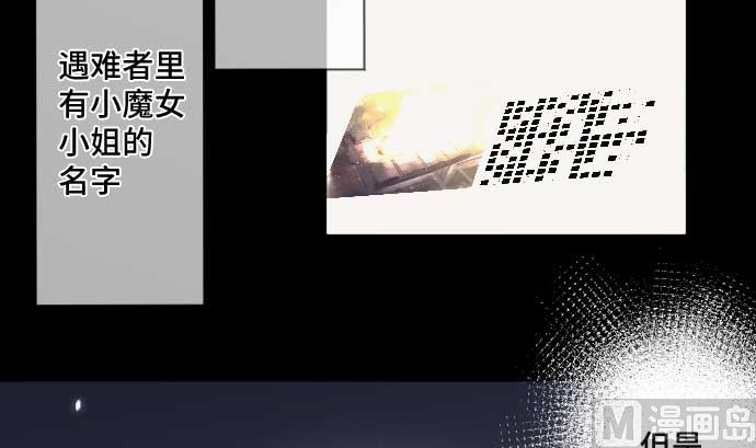 第43话 为什么(1/2)-第43话