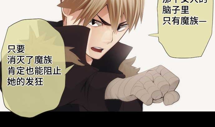 第45话 揍扁她(1/2)-第45话