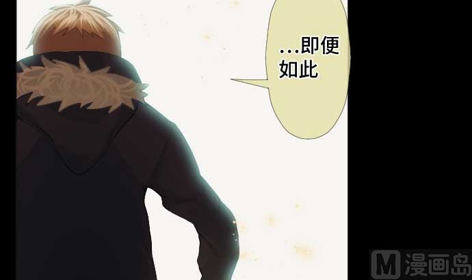 第47话 魔力与气(1/2)-第47话