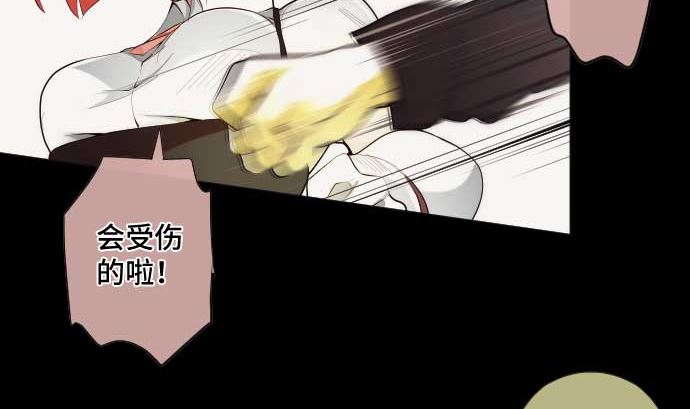 第47话 魔力与气(1/2)-第47话