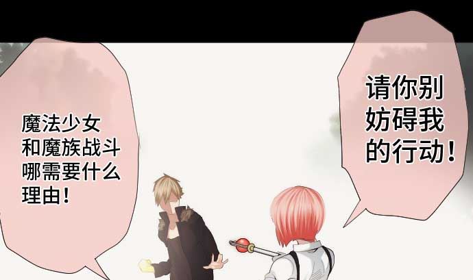 第47话 魔力与气(1/2)-第47话