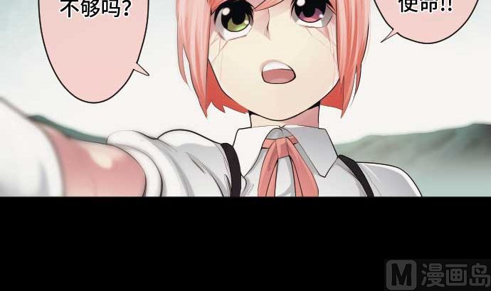 第47话 魔力与气(1/2)-第47话