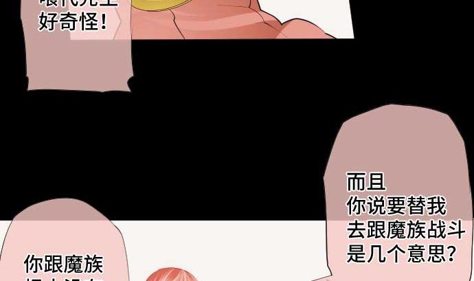 第47话 魔力与气(1/2)-第47话