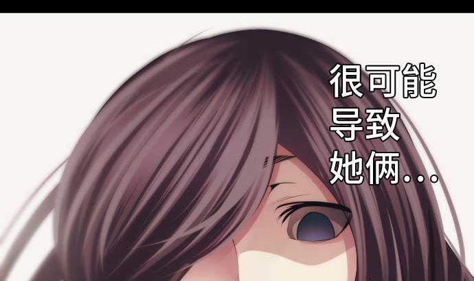 第49话 落魄的模样(1/2)-第49话