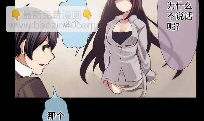 第49话 落魄的模样(1/2)-第49话