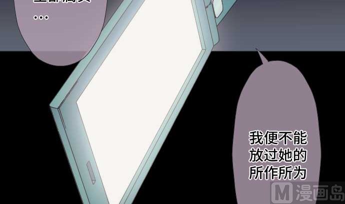 第49话 落魄的模样(1/2)-第49话