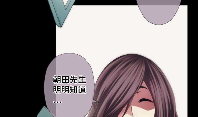 第49话 落魄的模样(1/2)-第49话