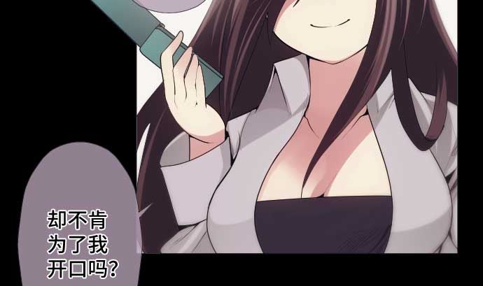 第49话 落魄的模样(1/2)-第49话