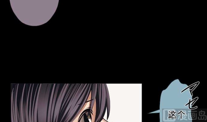 第49话 落魄的模样(1/2)-第49话