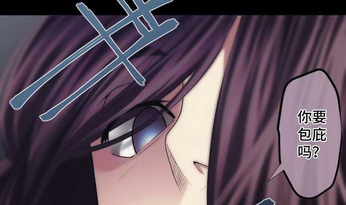 第49话 落魄的模样(1/2)-第49话