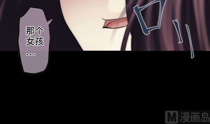 第49话 落魄的模样(1/2)-第49话