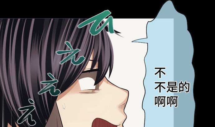 第49话 落魄的模样(1/2)-第49话