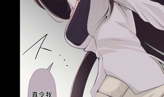 第49话 落魄的模样(1/2)-第49话