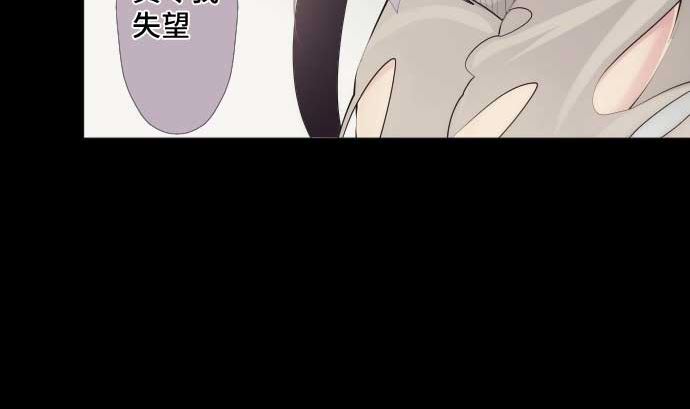 第49话 落魄的模样(1/2)-第49话