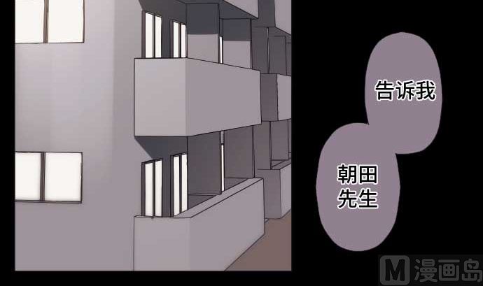 第49话 落魄的模样(1/2)-第49话