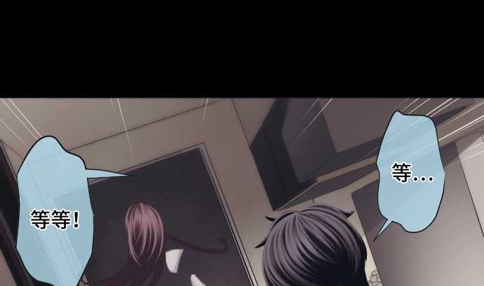 第49话 落魄的模样(1/2)-第49话