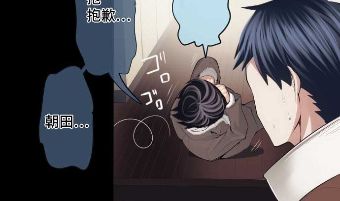 第49话 落魄的模样(1/2)-第49话