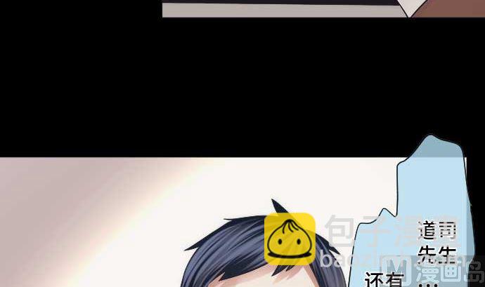 第49话 落魄的模样(1/2)-第49话