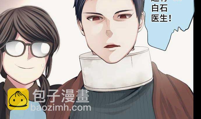 第49话 落魄的模样(1/2)-第49话