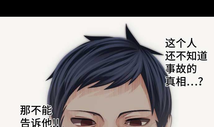 第49话 落魄的模样(1/2)-第49话