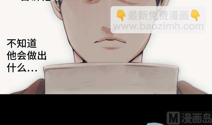 第49话 落魄的模样(1/2)-第49话