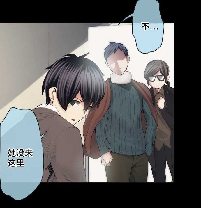 第49话 落魄的模样(1/2)-第49话