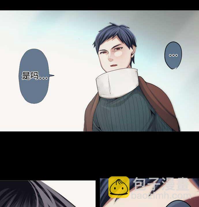 第49话 落魄的模样(1/2)-第49话