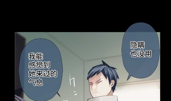 第49话 落魄的模样(1/2)-第49话