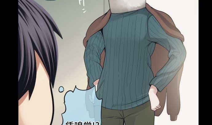 第49话 落魄的模样(1/2)-第49话