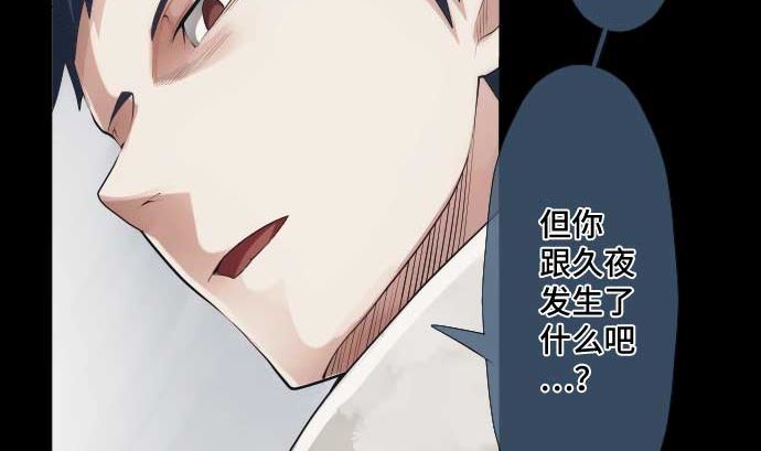 第49话 落魄的模样(1/2)-第49话