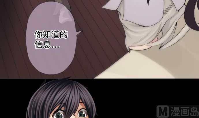 第49话 落魄的模样(1/2)-第49话