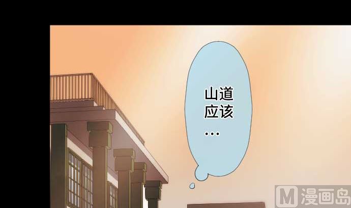 第51话 逼近的脚步声(1/2)-第51话