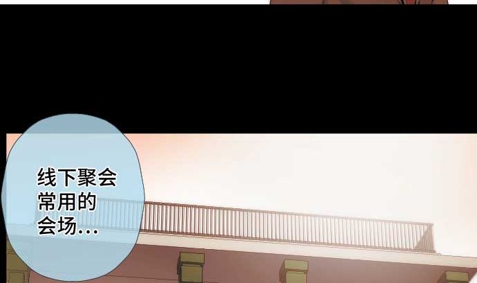 第51话 逼近的脚步声(1/2)-第51话