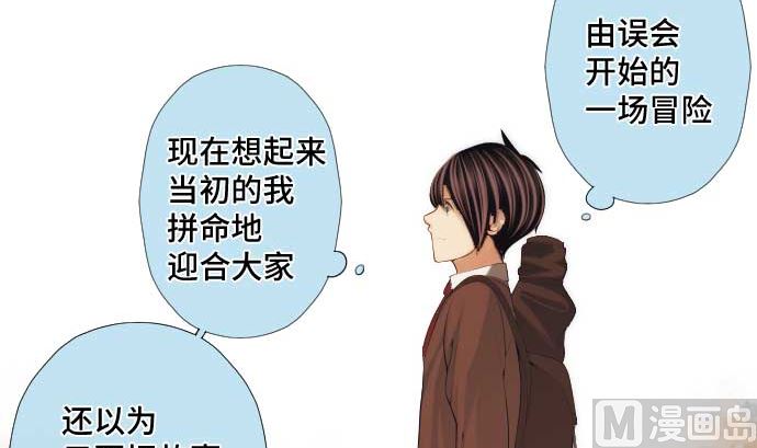 第51话 逼近的脚步声(1/2)-第51话