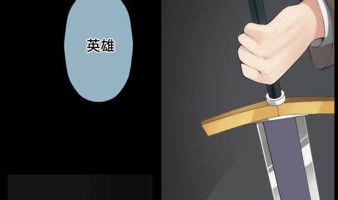 第51话 逼近的脚步声(1/2)-第51话