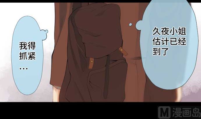 第51话 逼近的脚步声(1/2)-第51话