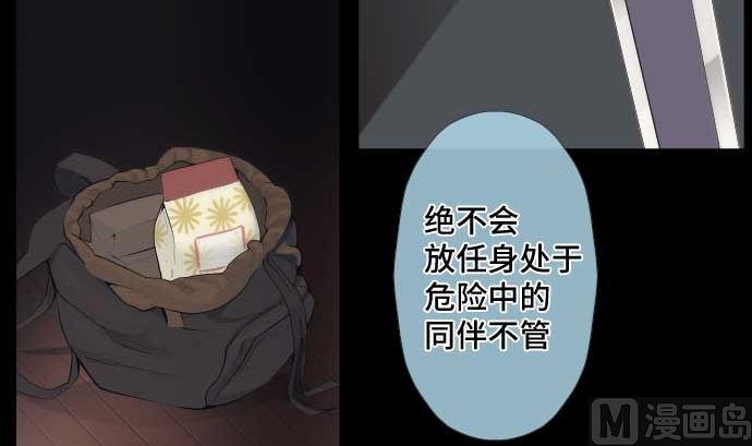 第51话 逼近的脚步声(1/2)-第51话