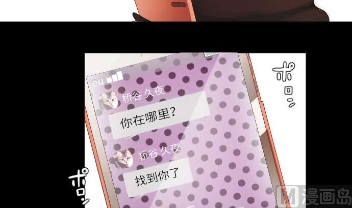 第51话 逼近的脚步声(1/2)-第51话