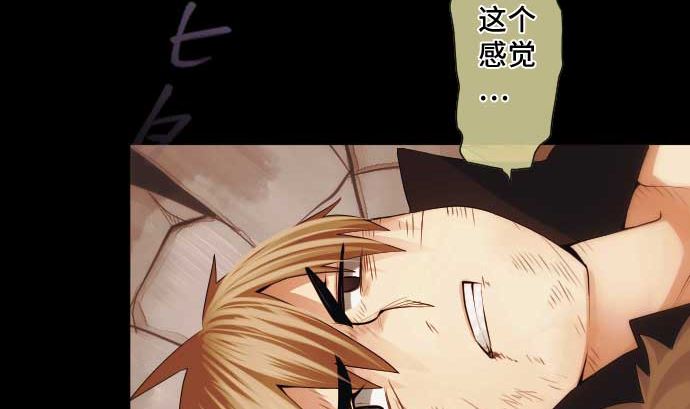 第51话 逼近的脚步声(1/2)-第51话