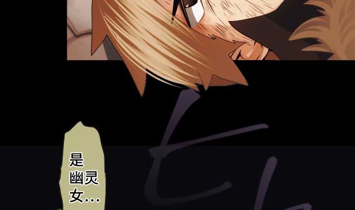 第51话 逼近的脚步声(1/2)-第51话