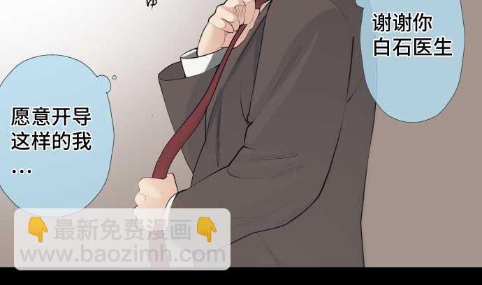 第51话 逼近的脚步声(1/2)-第51话