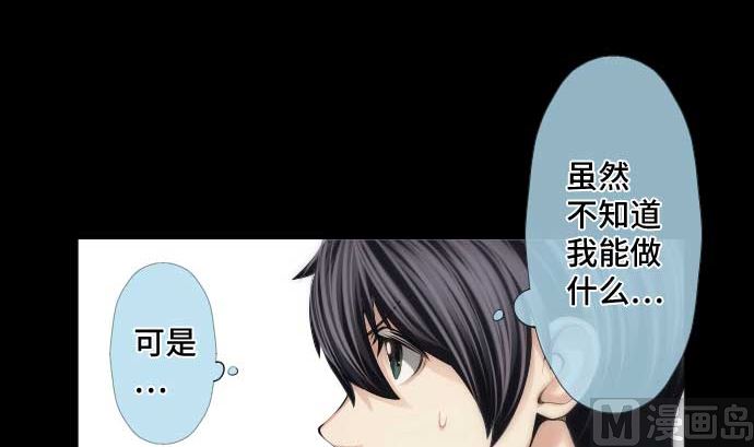 第51话 逼近的脚步声(1/2)-第51话