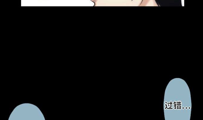 第51话 逼近的脚步声(1/2)-第51话