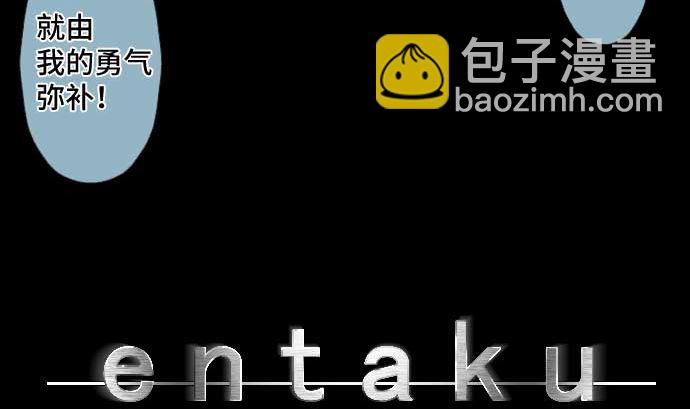 第51话 逼近的脚步声(1/2)-第51话