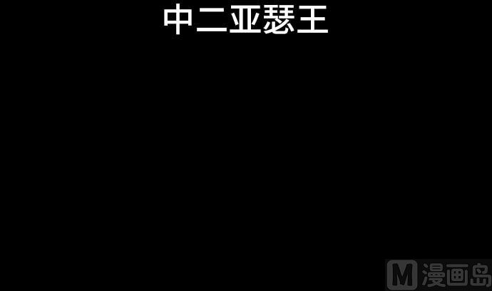 第51话 逼近的脚步声(1/2)-第51话