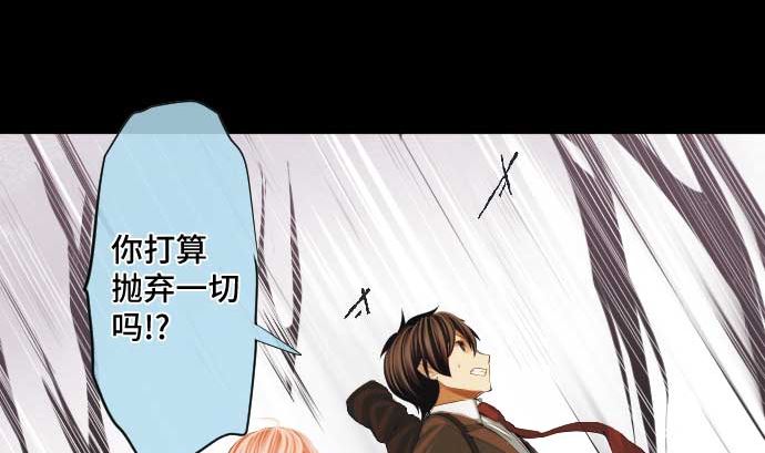 第53话 我的话语(1/2)-第53话