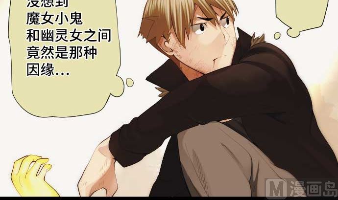 第55话 魔界(1/2)-第55话