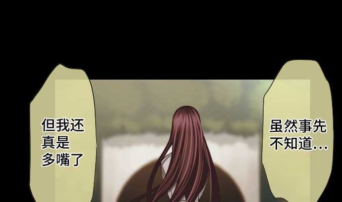 第55话 魔界(1/2)-第55话