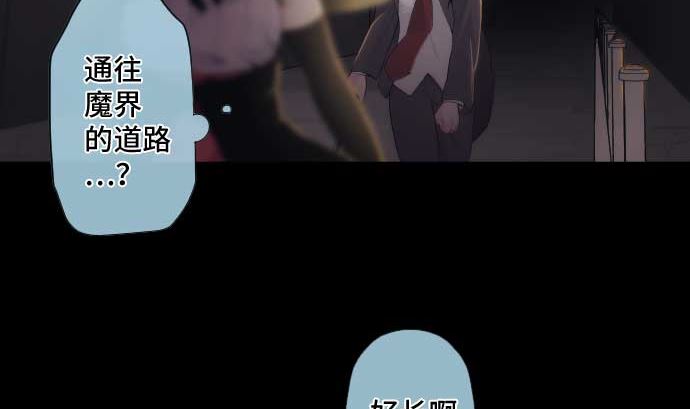 第55话 魔界(1/2)-第55话