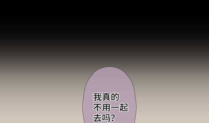 第55话 魔界(1/2)-第55话